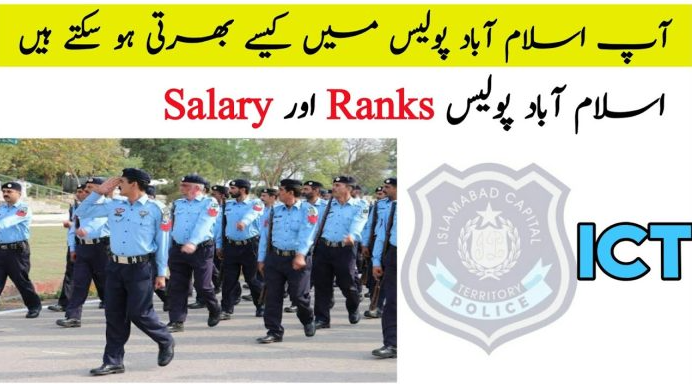 islamabad police constable salary
